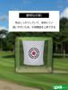 PGL Golf Target Net, Velvet Golf Practice Target Net, 1.5m x 1.8m