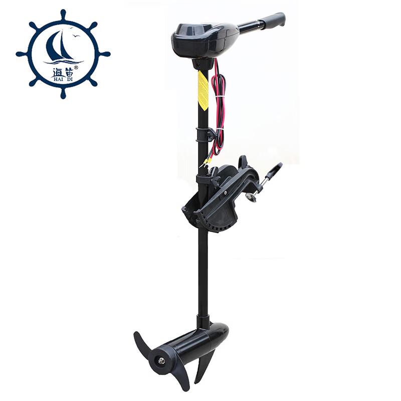 HAIDI Electric Outboard Motor