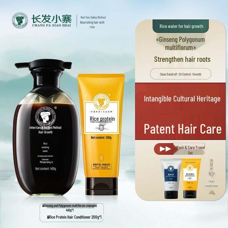 Long Hair Village Rice Water Nourishing Hair Care Set