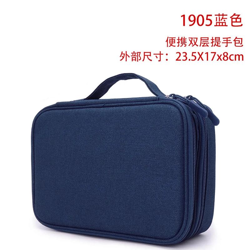 Data Cable Storage Bag Travel Electronic Product Accessory Sorting Bag