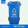 30L Heavy-Duty Plastic Outdoor Trash Can with Wheels
