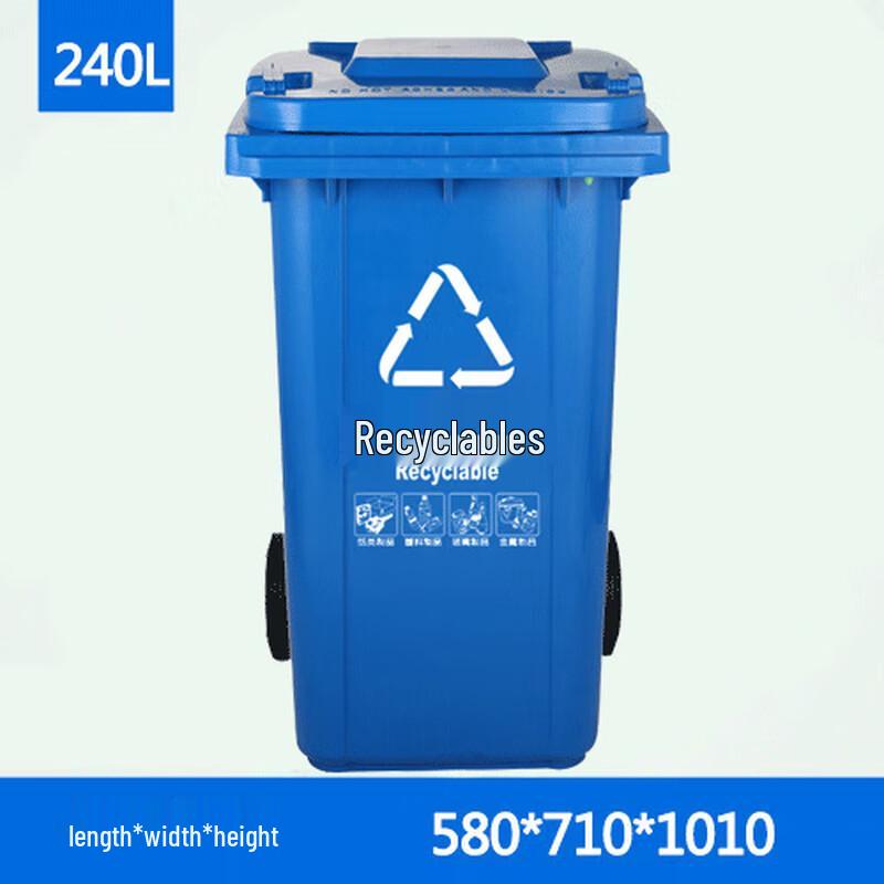 Heavy-Duty 240L Plastic Outdoor Trash Can with Wheels and Lid