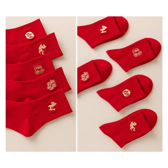 Chinesische Neujahrssocken Bestickte Chinesische Tierkreiszeichen Jahr des Pferdes Socken Baumwolle Rot Glückssocken für Hochzeiten Frauen Männer Geburtsjahr Geschenke