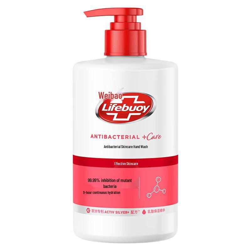 Lifebuoy Skin Care Hand Wash