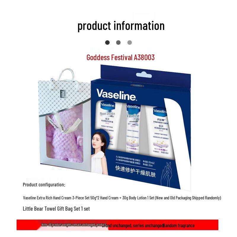 Vaseline Handcreme 3-teiliges Geschenkset