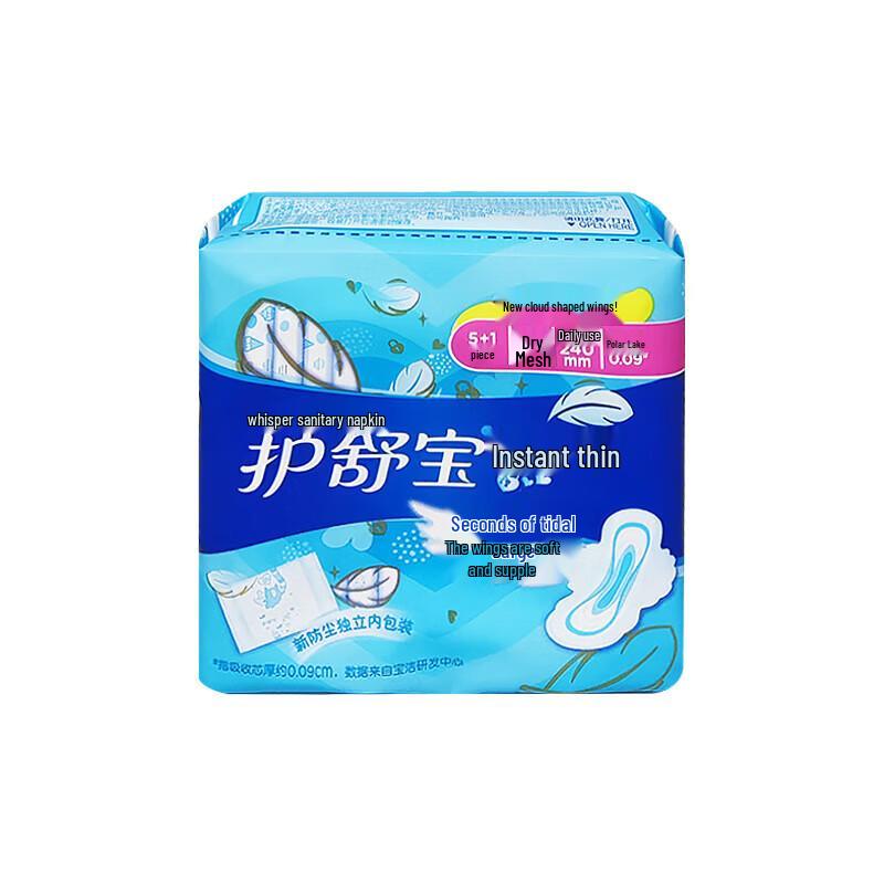 Whisper Sanitary Pads Assorted Pack