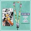 Anime Strap Lanyard for Keys Lovely Keychain Badge Holder ID Credit Card Pass Hang Rope Lariat Mobile Phone Charm Accessories