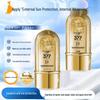 377 SPF 50+++ Whitening Sunscreen: Waterproof, Sweatproof, Refreshing, Non-Greasy, Concealing Bare Face Lotion.