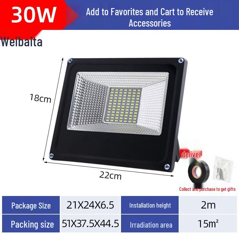 Weibaida High-Power Square Outdoor LED Floodlight