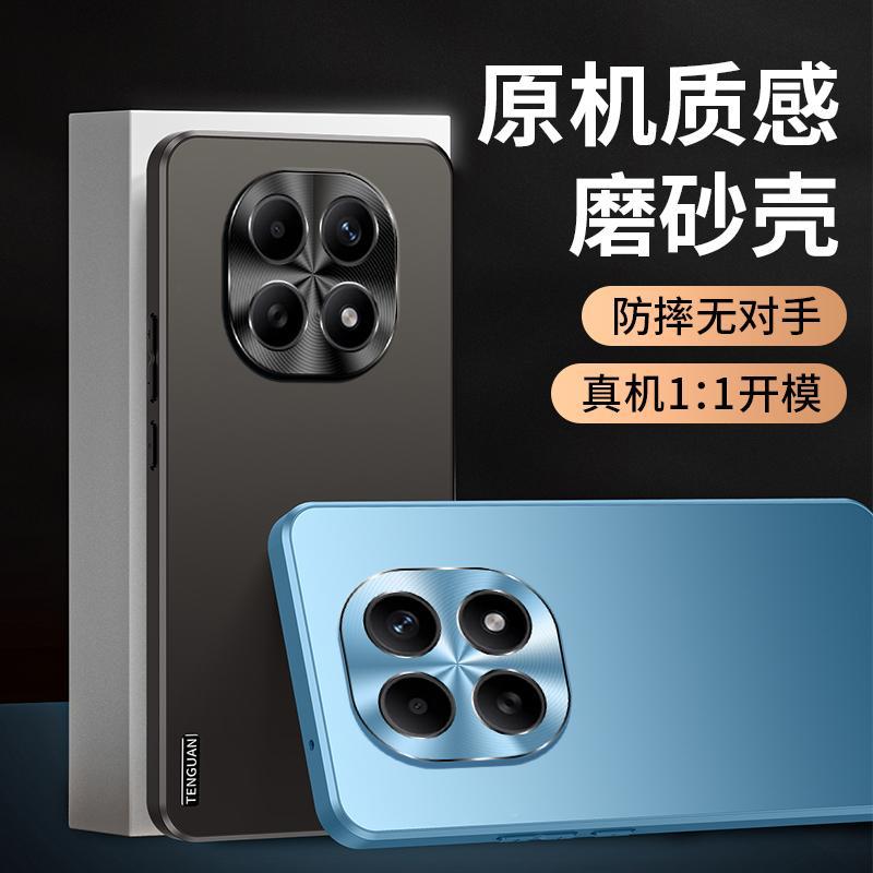 Applicable to Redmi Note11 mobile phone case Pro + new micro-matte metal lens all-inclusive simple anti-drop case