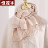 Hengyuanxiang Women's Pure Wool Scarf Shawl