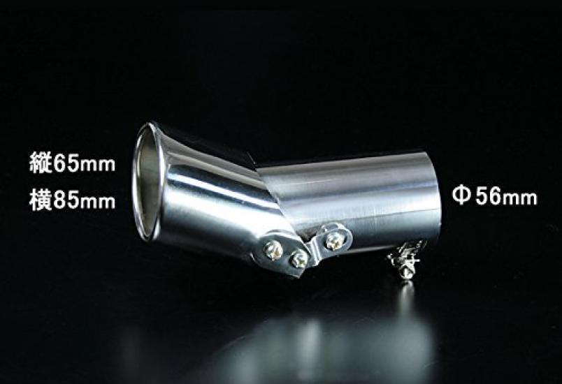 VIZ Adjustable Angle Muffler Cutter for Voltz and Karen Camry, Carina, (VIZ-KMC-AX01-47)