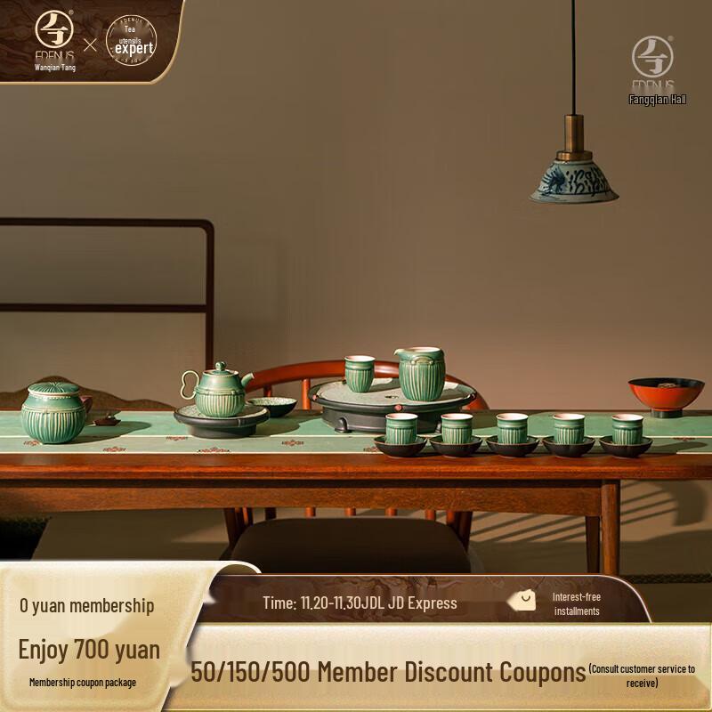 Edenus Tang Palace Night Banquet 17-Piece Ceramic Kung Fu Tea Set