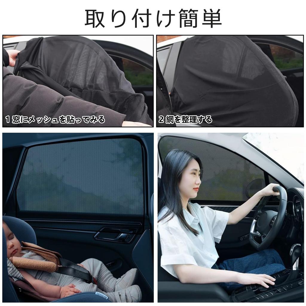 Charmante Dekoration Auto Fliegengittertür, Auto Sonnenblende Seite, Auto Fensternetz, Abdeckungstyp,