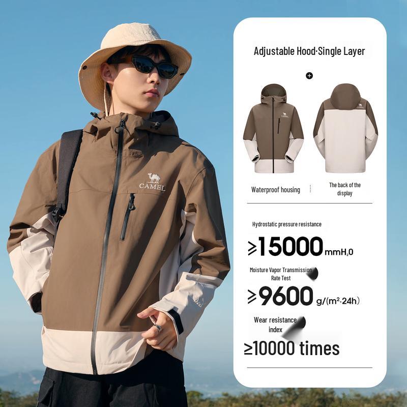 Camel 3-Proof Hardshell Single Layer Windproof Waterproof Jacket L