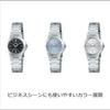 Casio Wristwatch Collection LTP-1177D-2AJF Ladies Blue