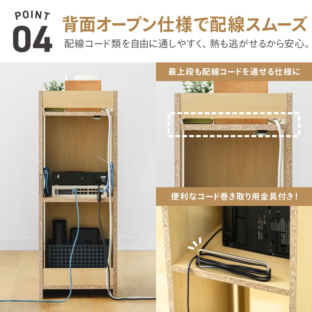 Takeda Corporation Blanco 30 x x 80cm Rack para Módem Blanco [Módem/Router/Almacenamiento] 29.5 MDM-3029WH