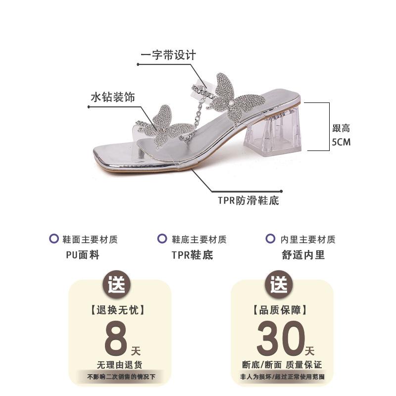 Rhinestone bow transparent cool slippers women's summer wear new fashionable exquisite versatile high heels