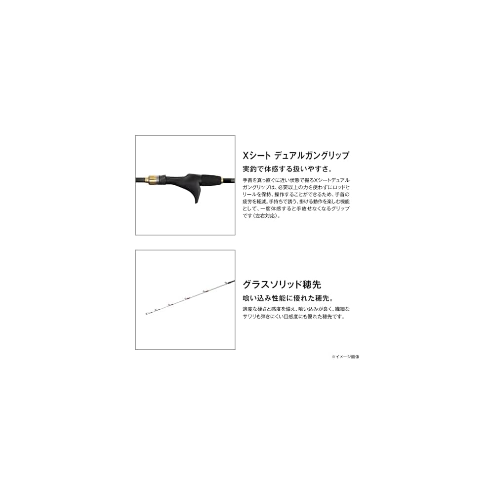 Shimano Tacomaster BB S175 Fishing Rod 25 Size Durable Lightweight Design