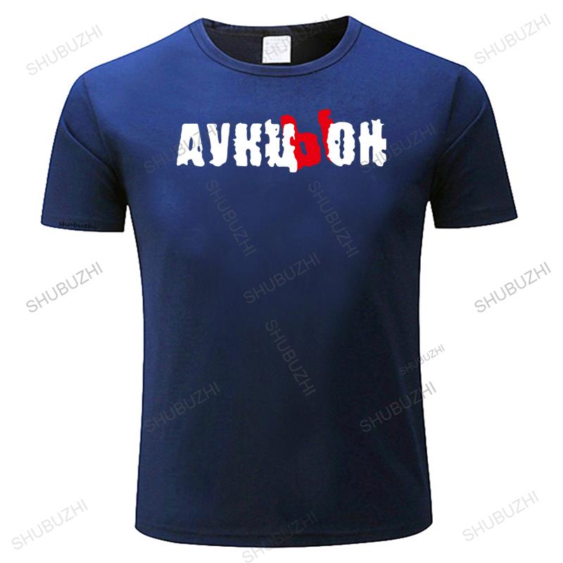 cotton shubuzhi t-shirt men's brand tees Auktyon Russian avant-garde rock band Tee-shirt in white male fashion tshirt plus size