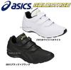 Baseball Trainingsschuhe SPEED AXEL TR cm [Asics] Schwarz/Schwarz 28.5 2.5E