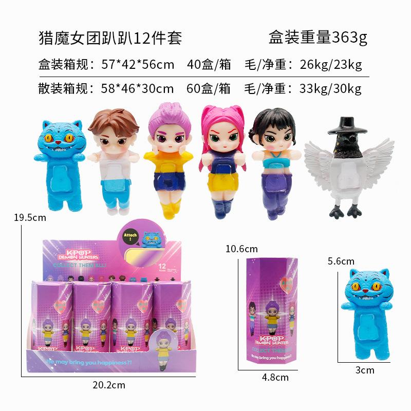 

KPOP Фігурка Мультяшна Лялька Тигр Зірка Жіноча Група Периферійна Прикраса Екрану Лялька Модель