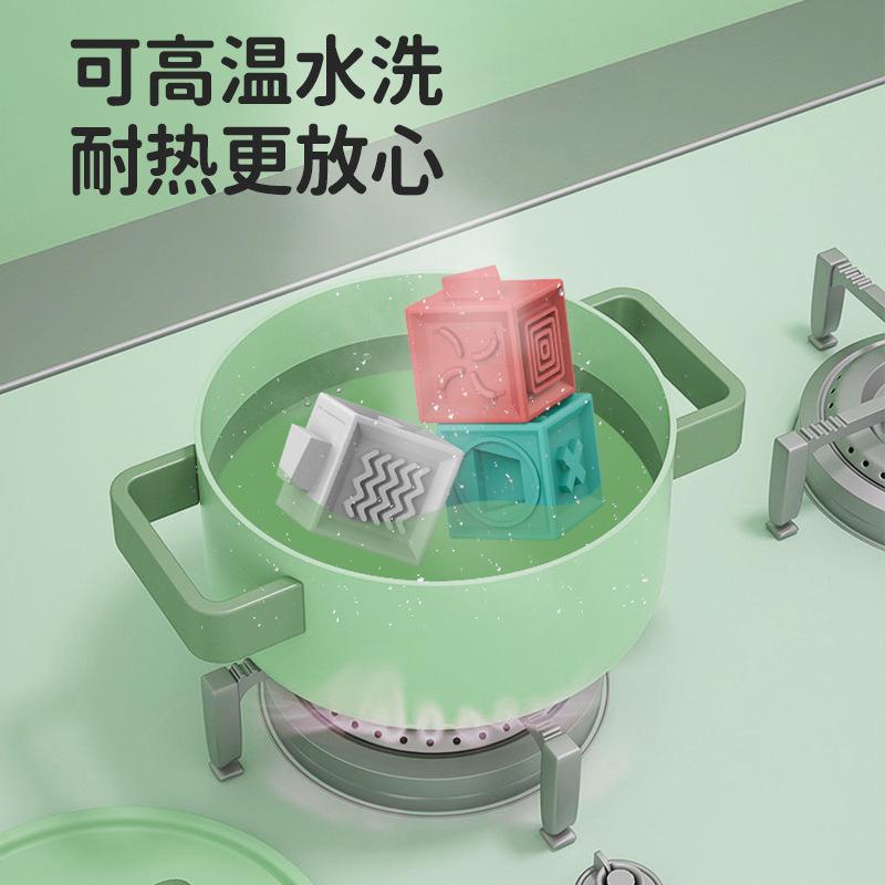 Baby Children Soft Rubber Building Block Can Bite 6-12 Months Baby 0-1 Years Old Silicone Early Education Educational Toys