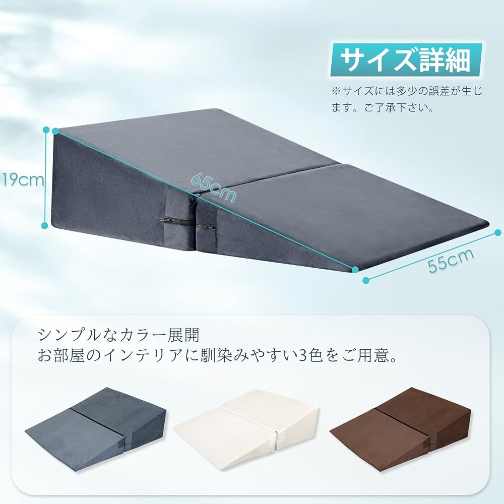 KYAKO Triangle Cushion, Triangle Pillow, Inclined Pillow, Backrest Cushion, Wedge Pillow, with