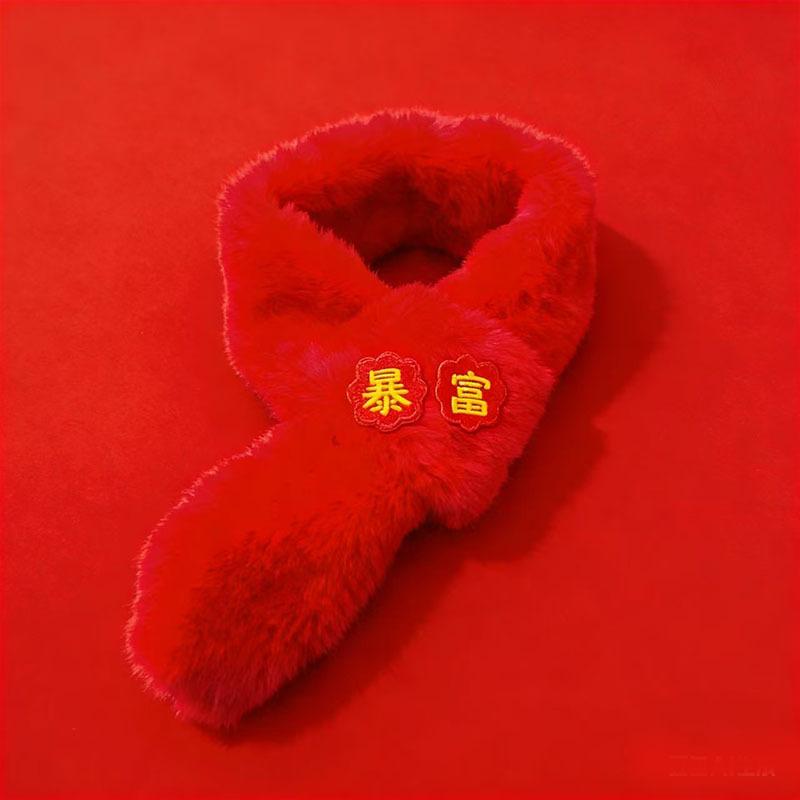New Year's Day pet scarf winter cartoon warm dog neck cover Chinese red cold cat scarf bib