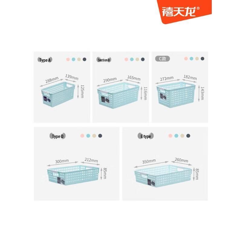 Plastic Storage Basket Organizer
