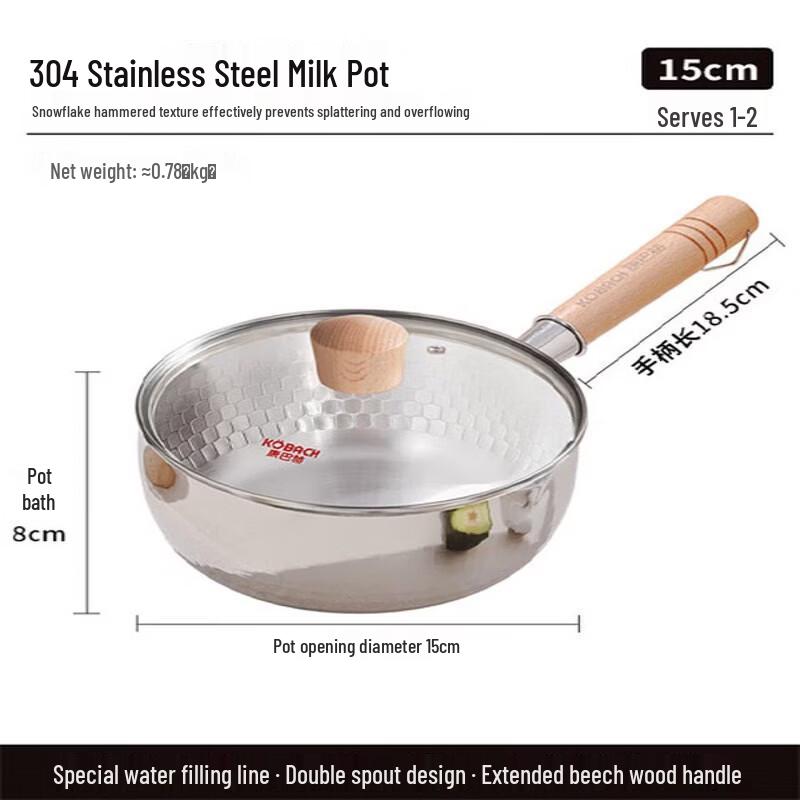 

KOBACH 304 Stainless Steel Non-stick Yukihira Pot with Lid
