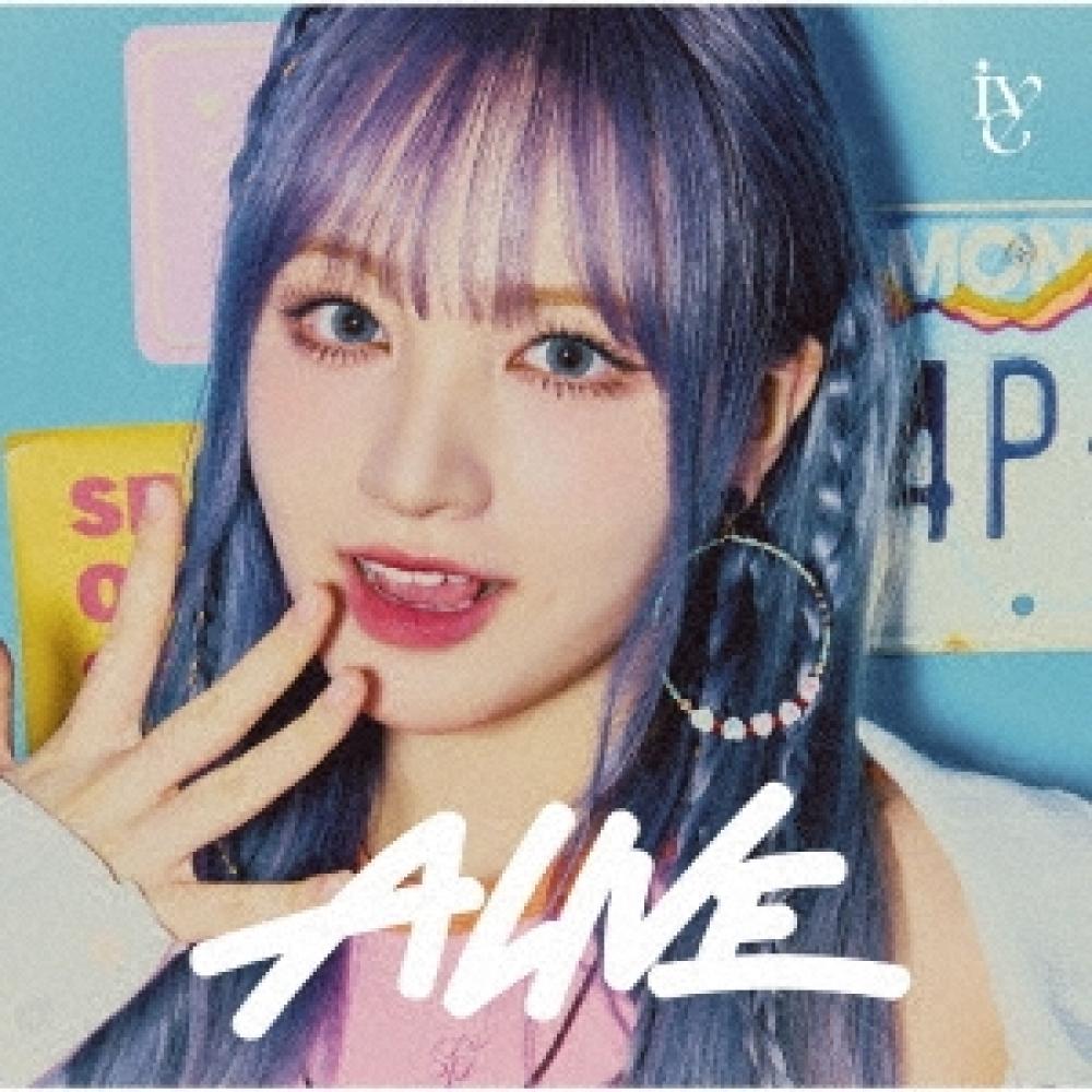 

Ive alIve [cd+ Solo Specification Booklet] Издание Member Solo Cover Лиз Вер.