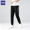 Men's Slim Fit Jogger Pants