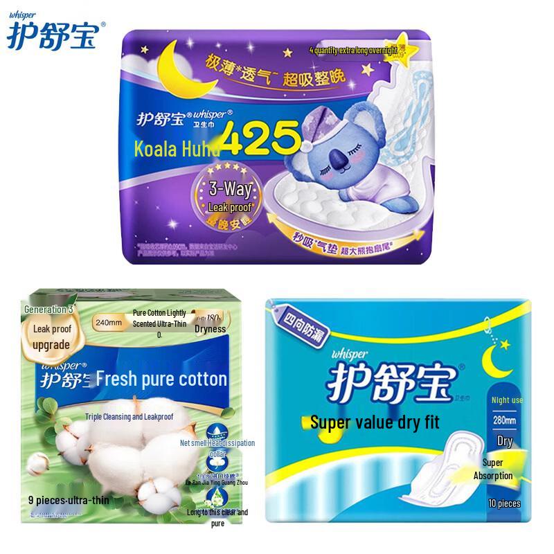Whisper Sanitary Pads Assorted Bundle