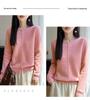 Women's Round Neck Loose Wool Cardigan - Autumn/Winter Seamless Knit, Seven-Stitch, Long Sleeve Sweater.