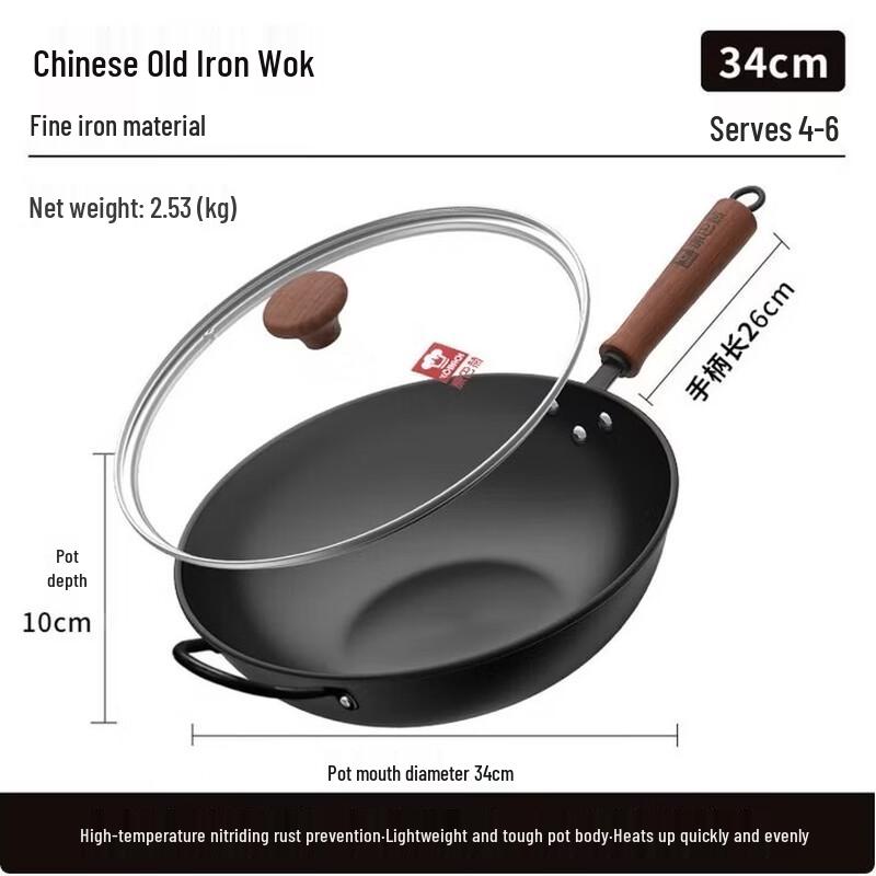 Kobach 34cm Refined Iron Wok