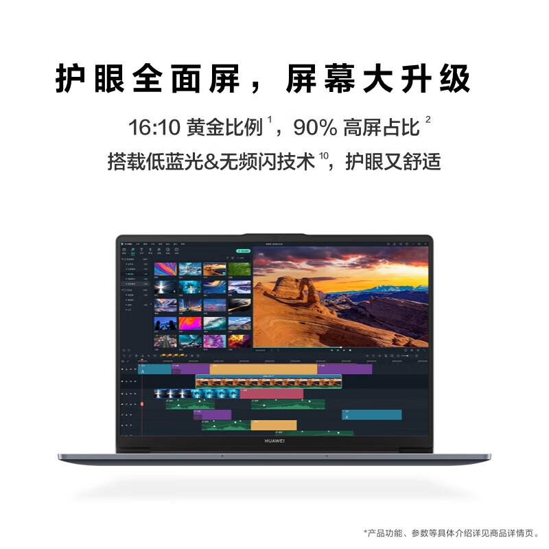 Huawei MateBook D 14 Linux Edition Laptop (CN version)