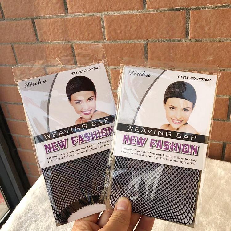 Black Elastic Wig Cap Hair Net for Updo Fixing