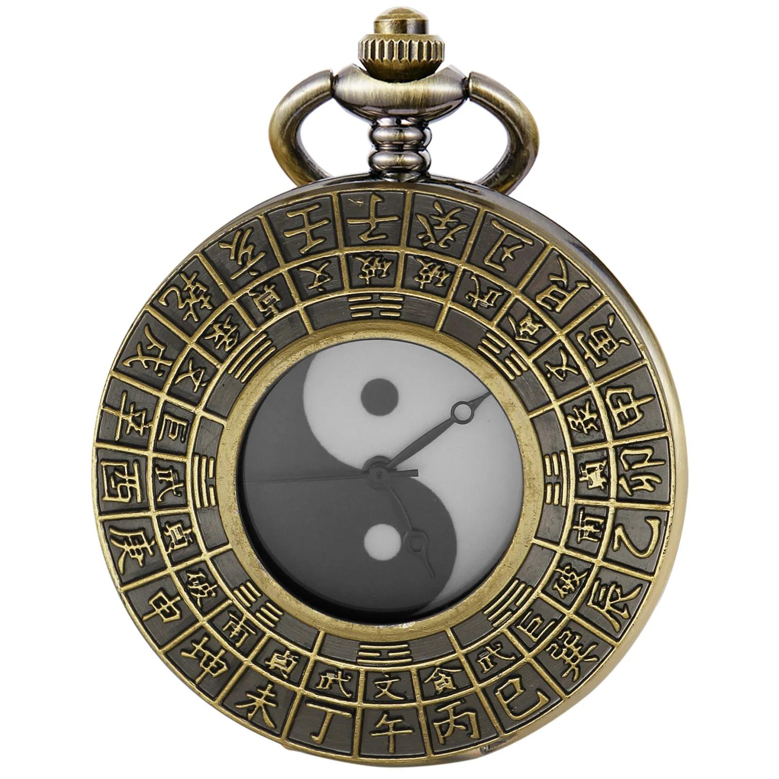 

10pcs/lot Wholesale New Chinese Yin Yang Taiji Black White Quartz Pocket Watch Retro Men and Women Necklace Pendant Clock Gift