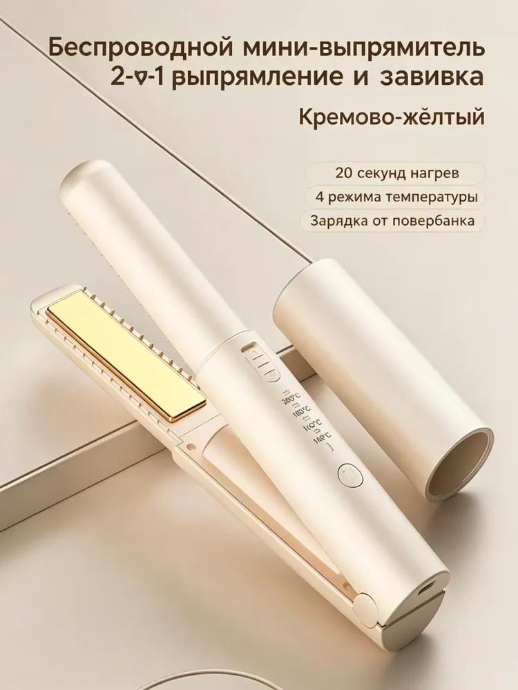 Round Brush 30 W max 200 ° C, ceramics coating