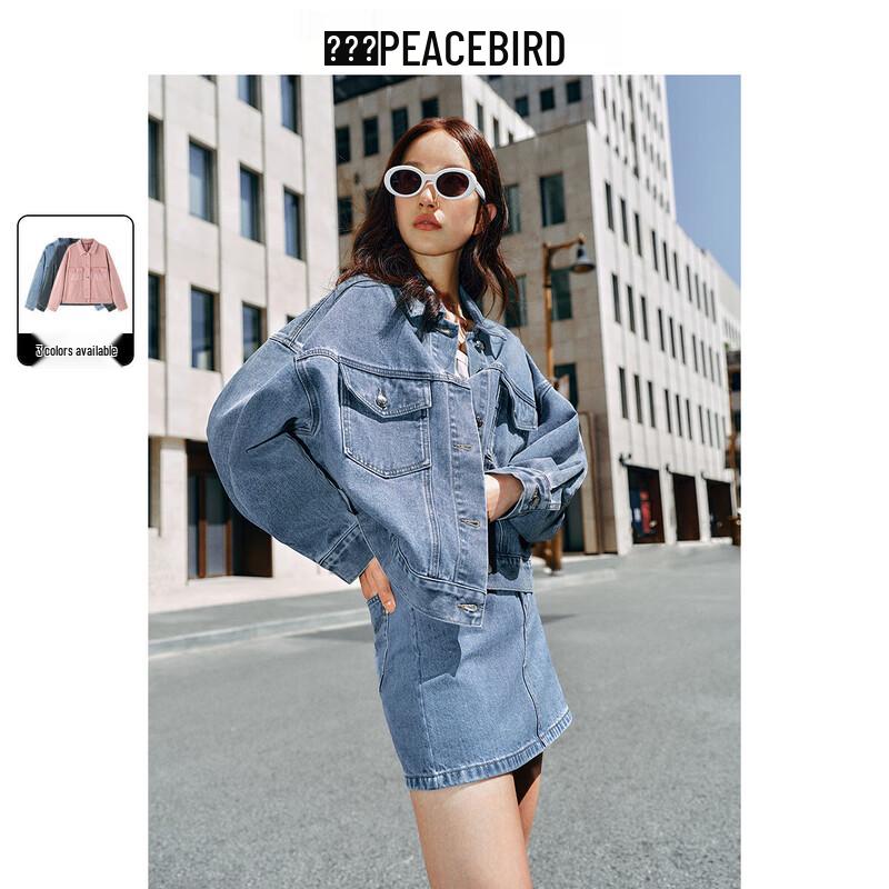 

Женская джинсовая куртка свободного кроя PEACEBIRD XS