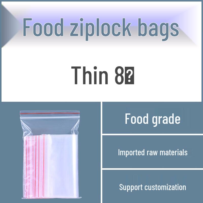 Gong Deng Deng Self-Sealing Plastic Bags, 20x28cm, 0.08mm Thick, 100 Pcs
