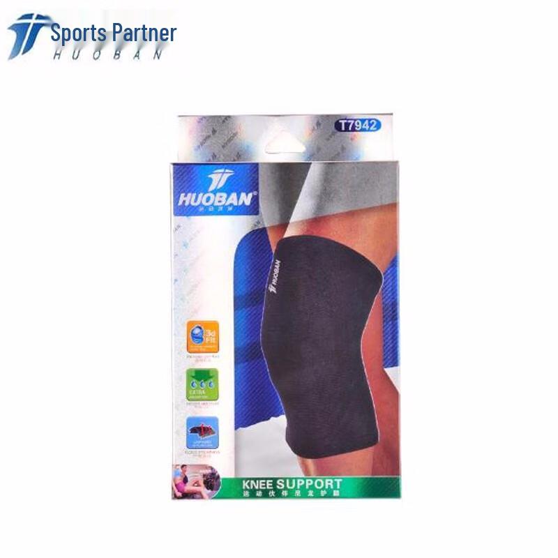 Sports Knee Braces (Pair)