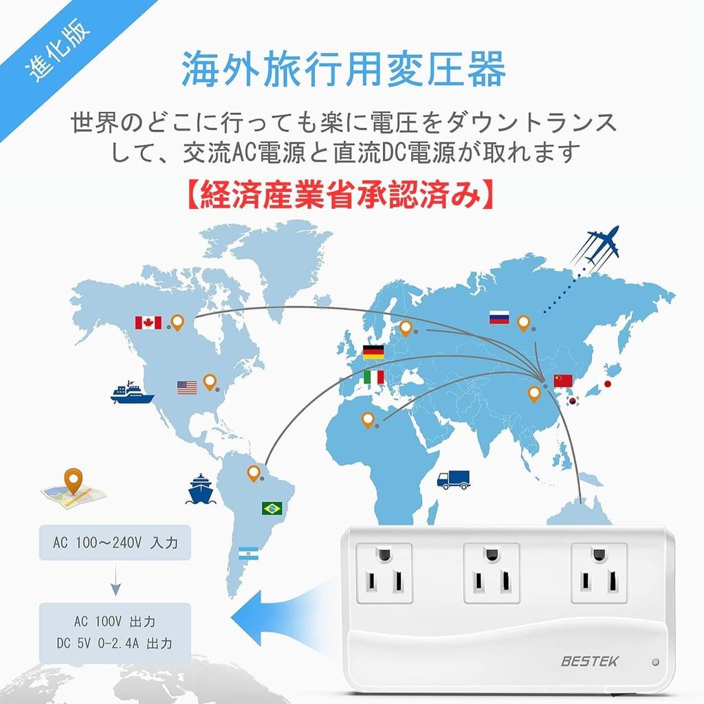 BESTEK Travel International Outlet O Type with C Type Plug 220V to 100V Voltage Transformer, Converter BF, A, Conversion, Built-in Cord, 240V, 230V,