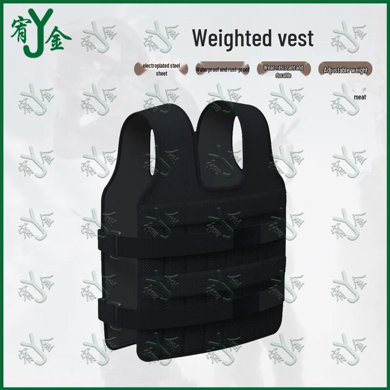 Youjin Weighted Training Vest