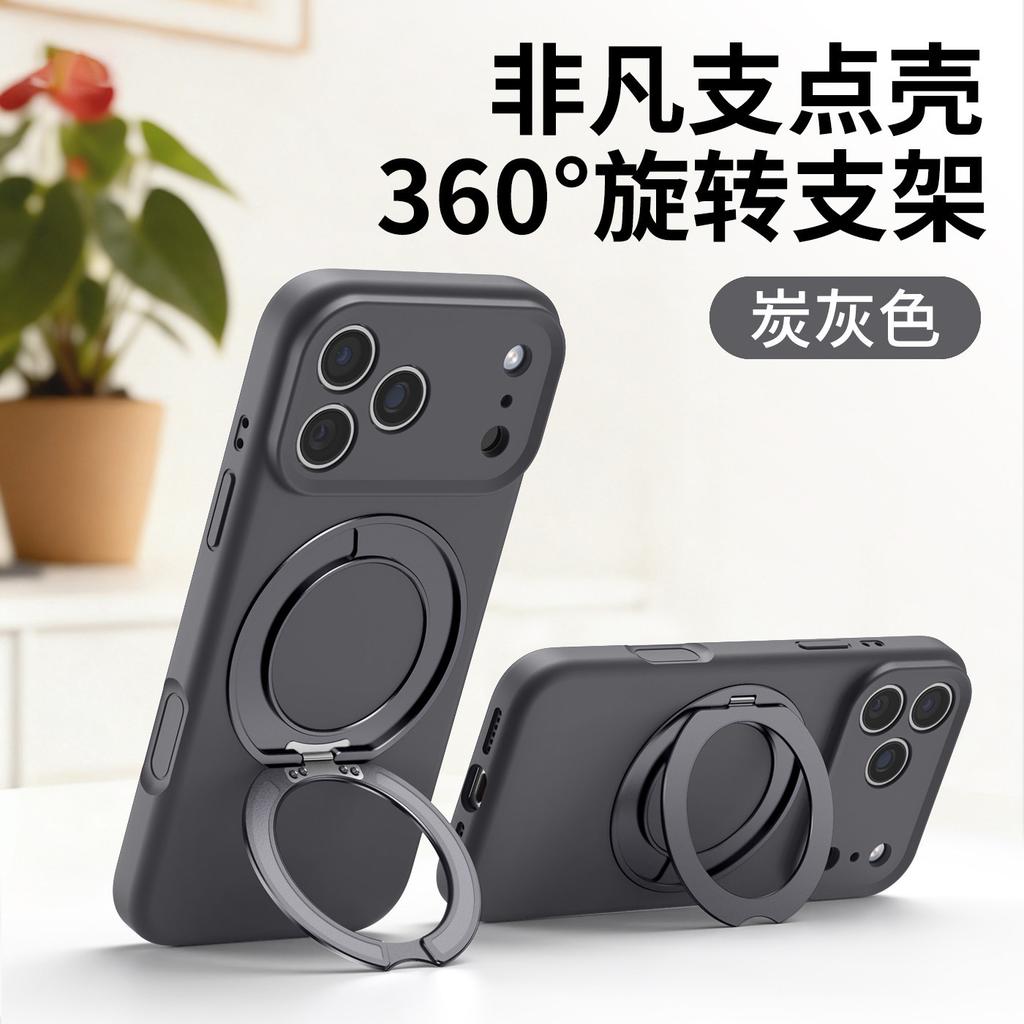Applicable to iPhone17ProMAX mobile phone case, true liquid silicone rotating magnetic suction bracket, Apple 15 all-inclusive case.