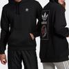 adidas Oryginalna bluza z kapturem z serii walentynkowej z logo z nadrukiem na plecach Męskie topy czarne GK7164