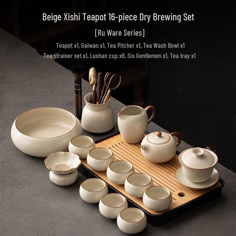 Hao Feng Ru Kiln Ceramic Gongfu Tea Set