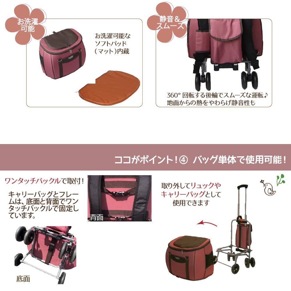 Pet Cart Sweetheart Backpack Type Dry Rose