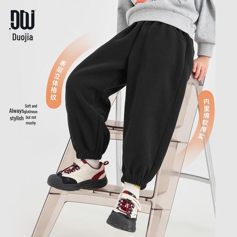 Boy s Warm Waffle Casual Winter Pants 110